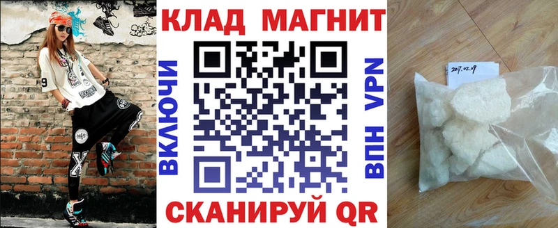 Наркошоп Шенкурск Марихуана  Меф  A PVP  АМФ  КОКАИН  ГАШ 