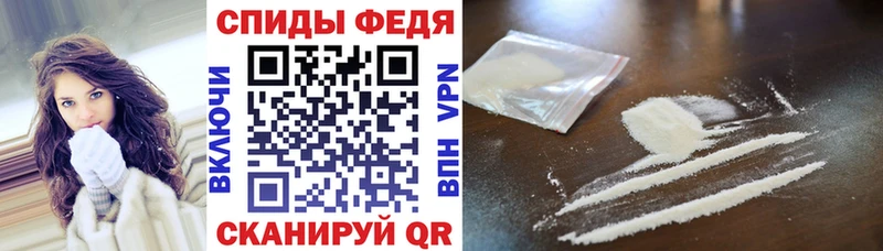 АМФ Розовый  shop телеграм  Шенкурск 