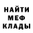 Метадон кристалл Charles Barnett