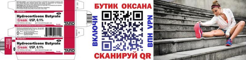 blacksprut зеркало  Шенкурск  нарко площадка телеграм  Бутират оксибутират 