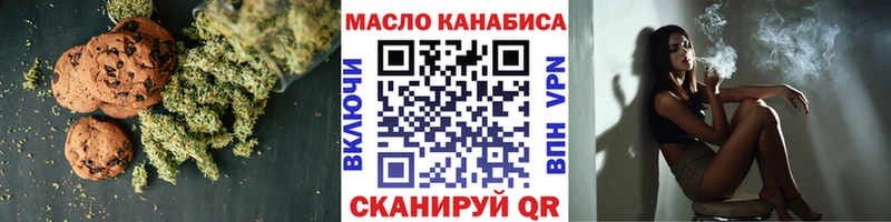 Canna-Cookies марихуана  блэк спрут зеркало  Шенкурск  купить наркотик 