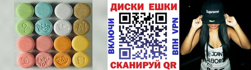 цены наркотик  Шенкурск  OMG ТОР  ЭКСТАЗИ Cube 