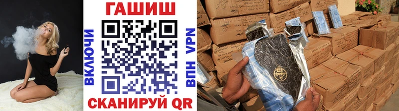 ГАШ hashish Шенкурск