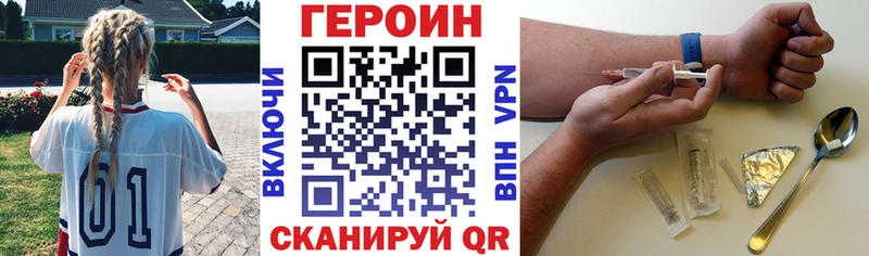 Героин гречка  Шенкурск 