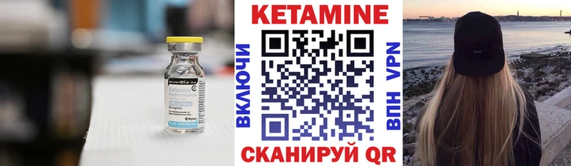 KRAKEN как войти  хочу наркоту  Шенкурск  Кетамин VHQ 