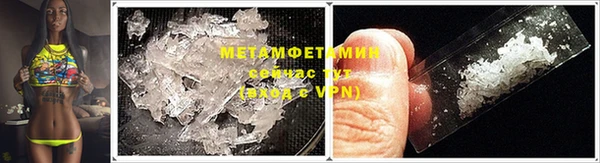 MESCALINE Беслан
