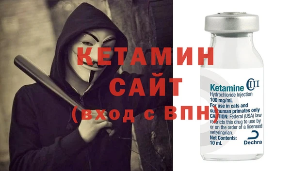 метамфетамин Билибино