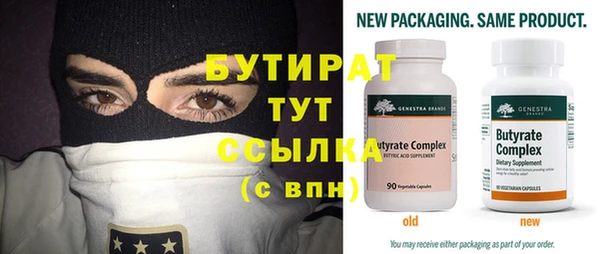 метамфетамин Билибино