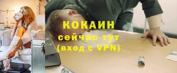 дурь Наволоки