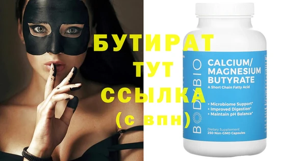 МДМА Бикин