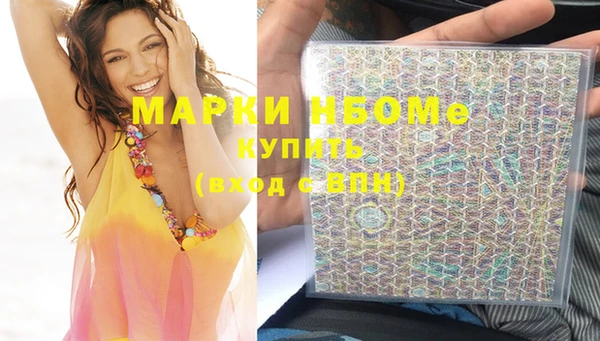 героин Навашино