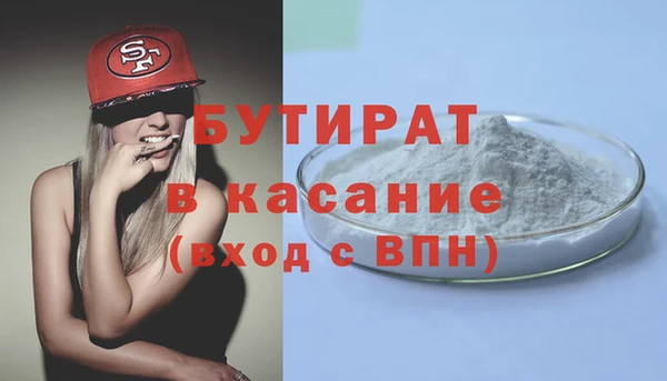соль ск Надым