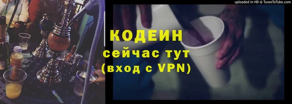 МДМА Бикин