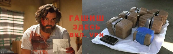 героин Навашино