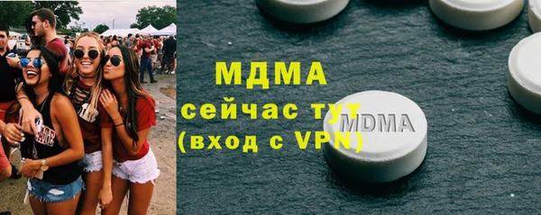 MESCALINE Беслан