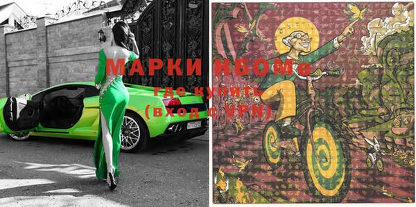 героин Навашино