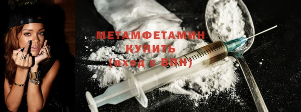 метамфетамин Билибино