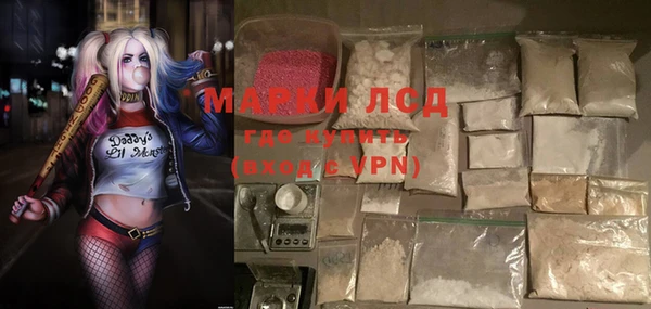 МДМА Бикин