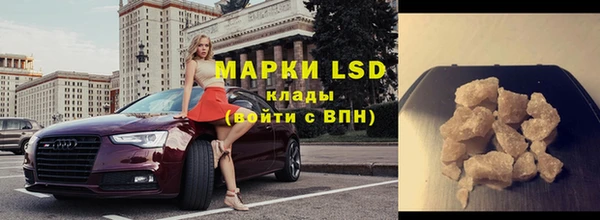 героин Навашино
