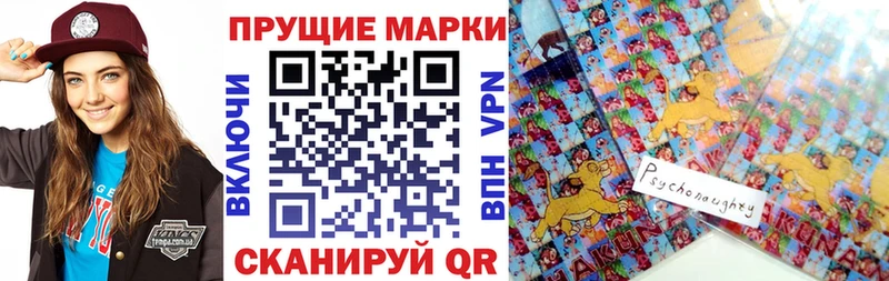 купить наркоту  Шенкурск  Марки 25I-NBOMe 1500мкг 