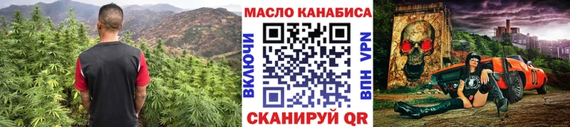 купить   Шенкурск  Дистиллят ТГК вейп 