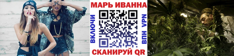 магазин наркотиков Шенкурск Конопля тримм